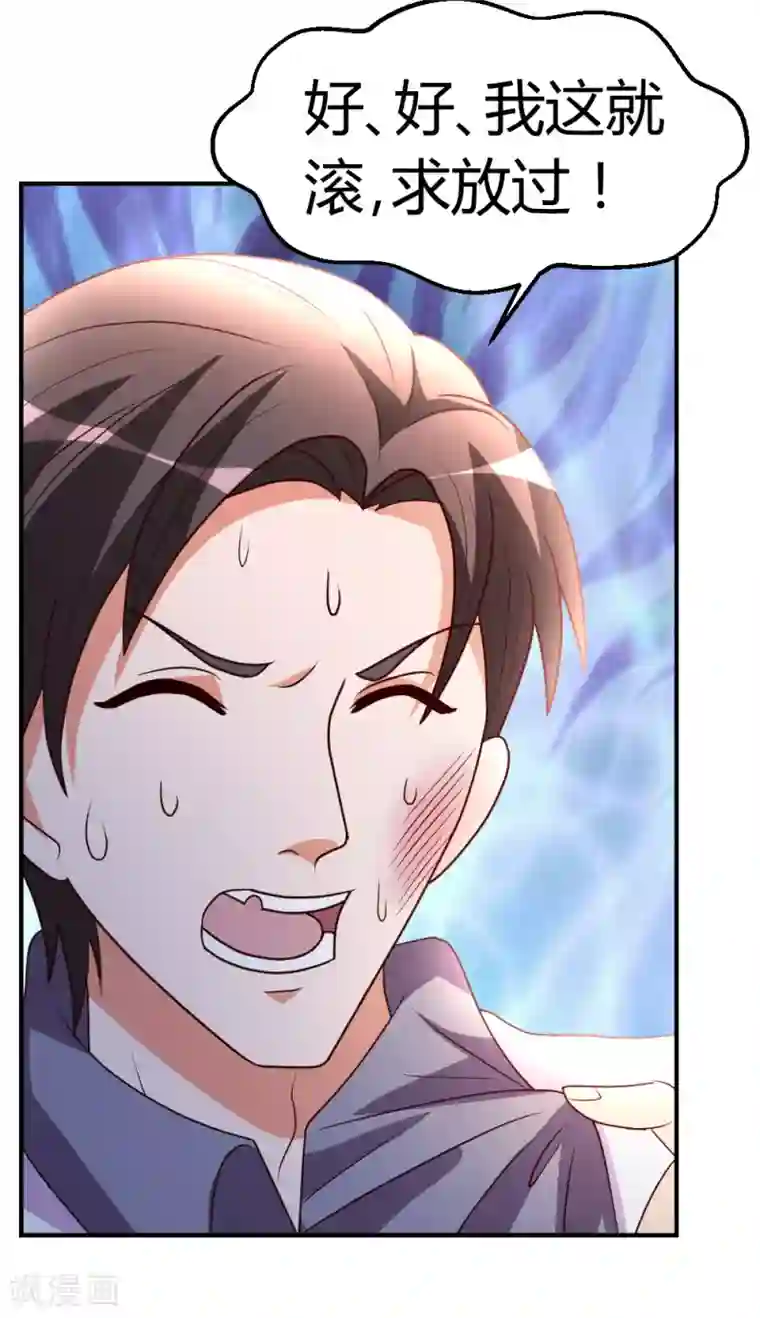 都市之修真归来第26话 恶人还需恶人磨