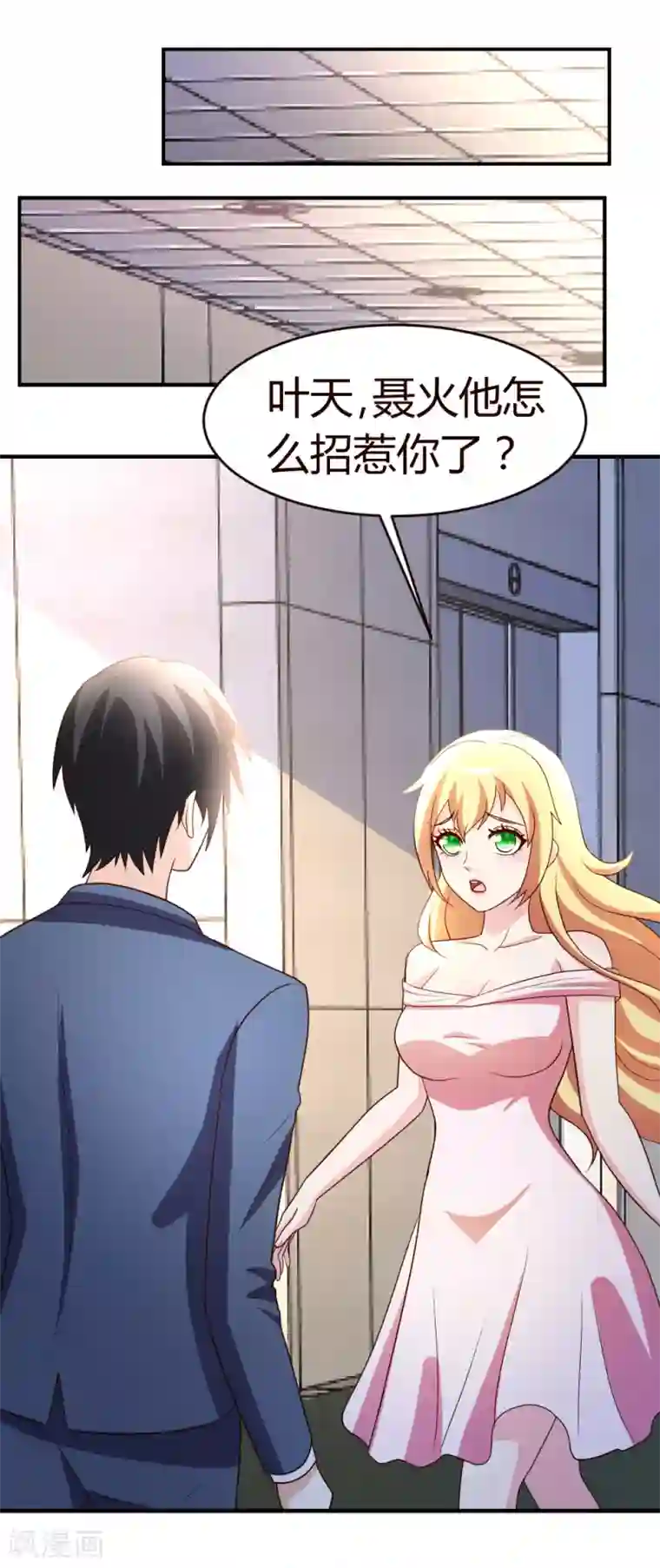 都市之修真归来第26话 恶人还需恶人磨