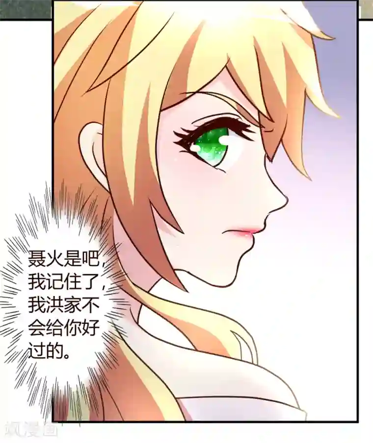 都市之修真归来第26话 恶人还需恶人磨