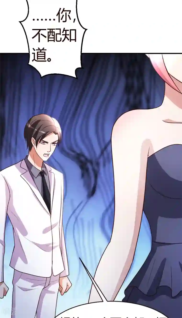 都市之修真归来第26话 恶人还需恶人磨