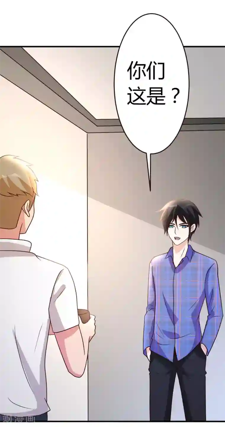 都市之修真归来第27话 血仇的痕迹