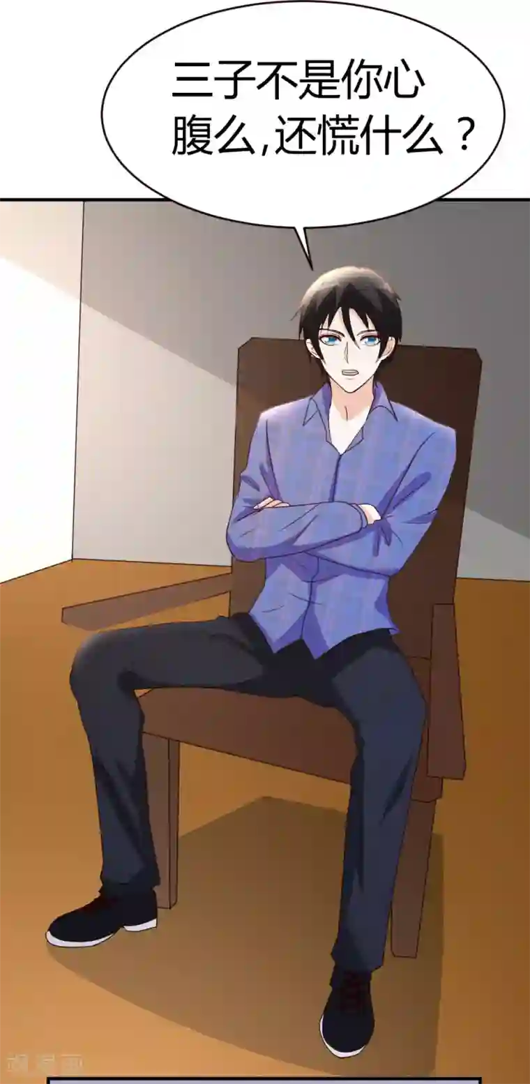 都市之修真归来第27话 血仇的痕迹