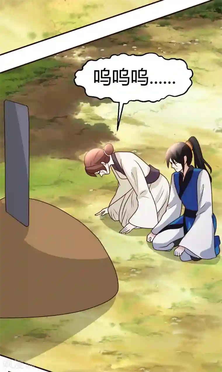 都市之修真归来第27话 血仇的痕迹