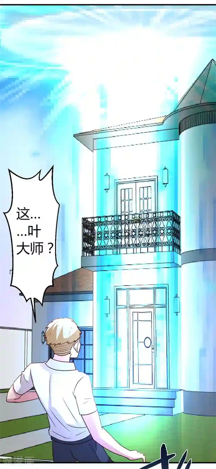 都市之修真归来第27话 血仇的痕迹