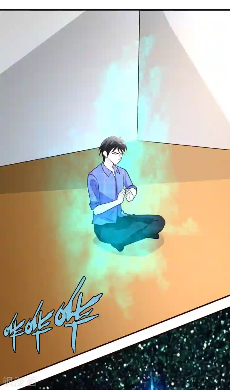 都市之修真归来第27话 血仇的痕迹