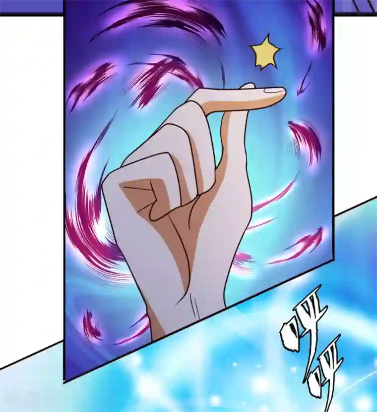 都市之修真归来第28话 群英会寻仇