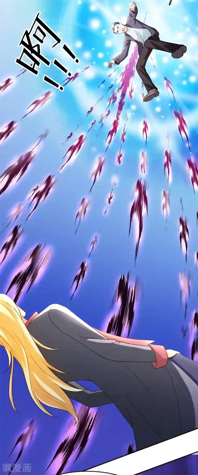 都市之修真归来第28话 群英会寻仇