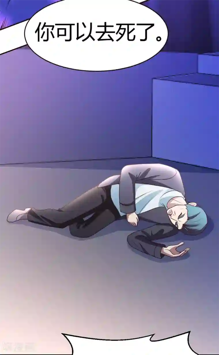 都市之修真归来第28话 群英会寻仇