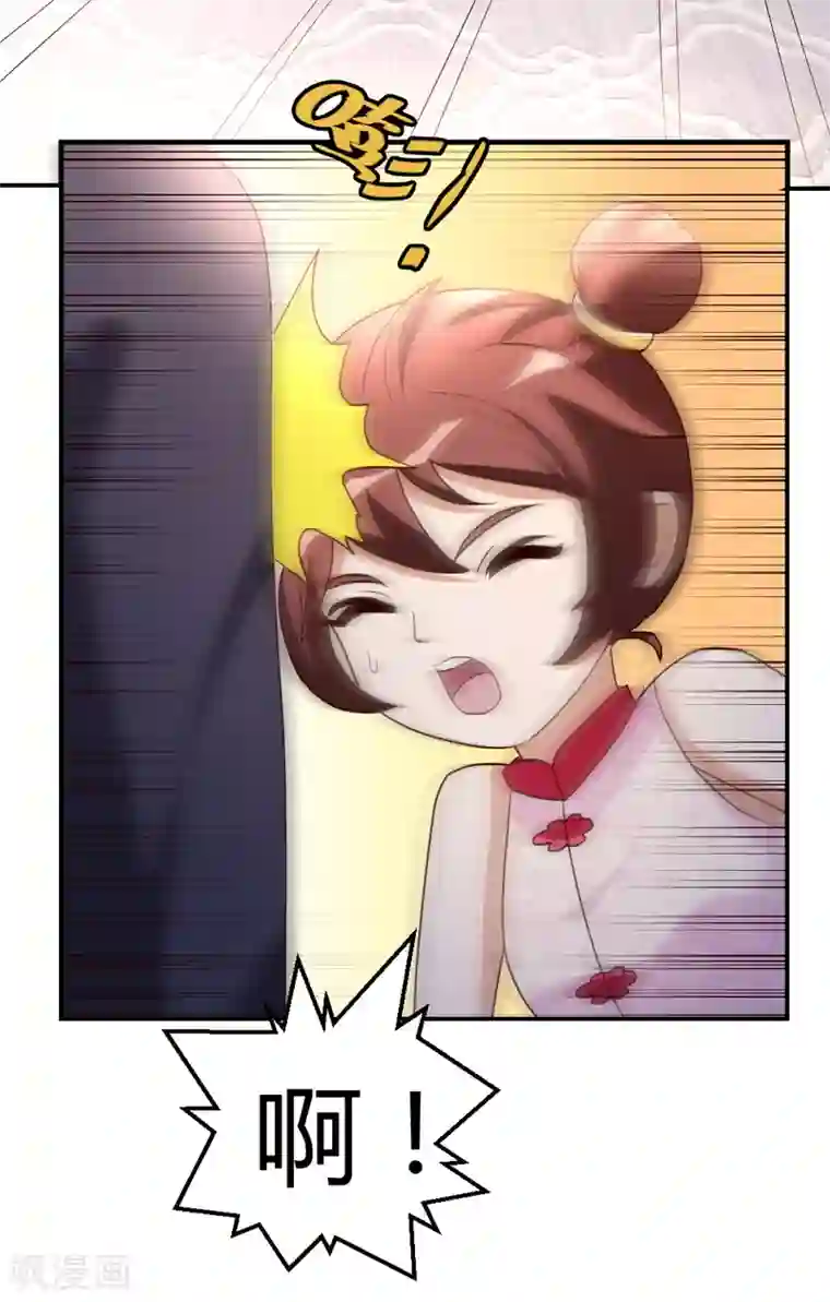 都市之修真归来第28话 群英会寻仇