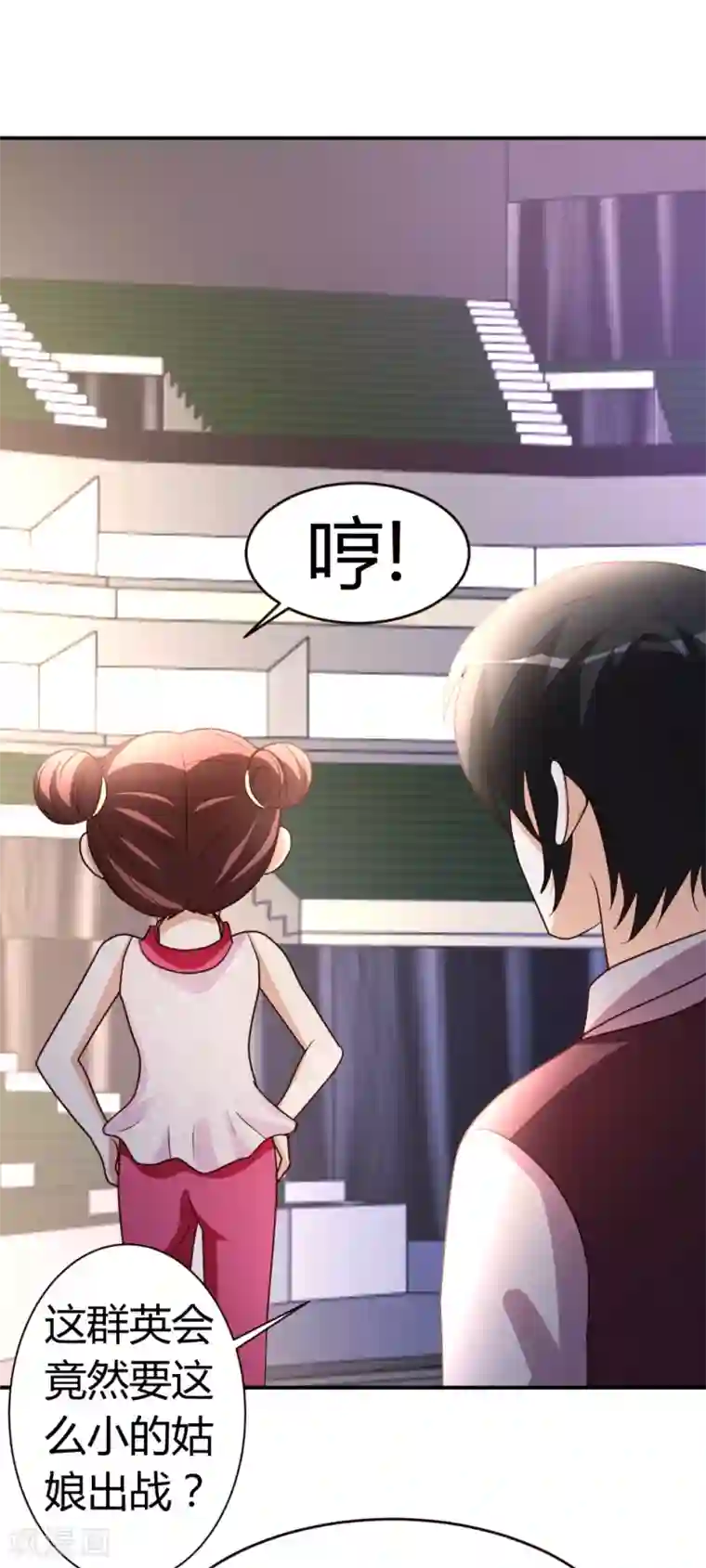 都市之修真归来第28话 群英会寻仇