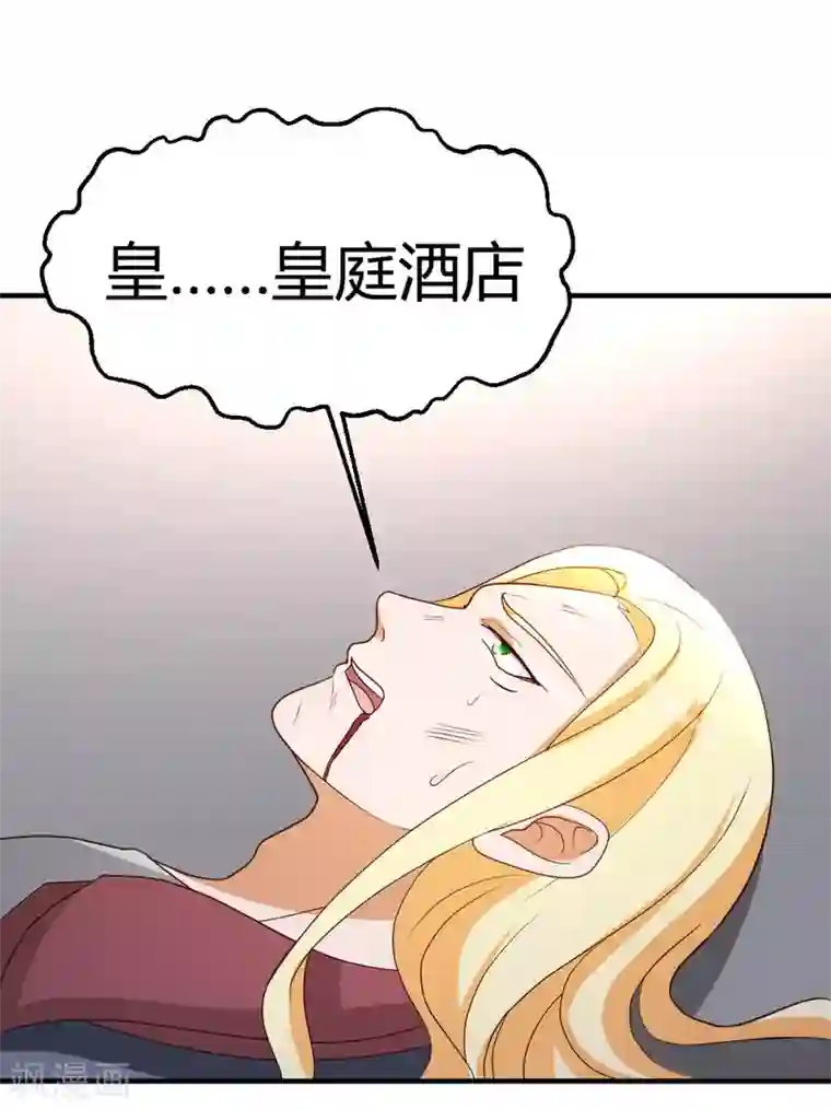 都市之修真归来第29话 第一次动气