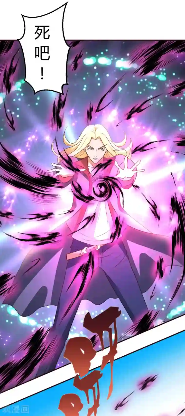 都市之修真归来第29话 第一次动气