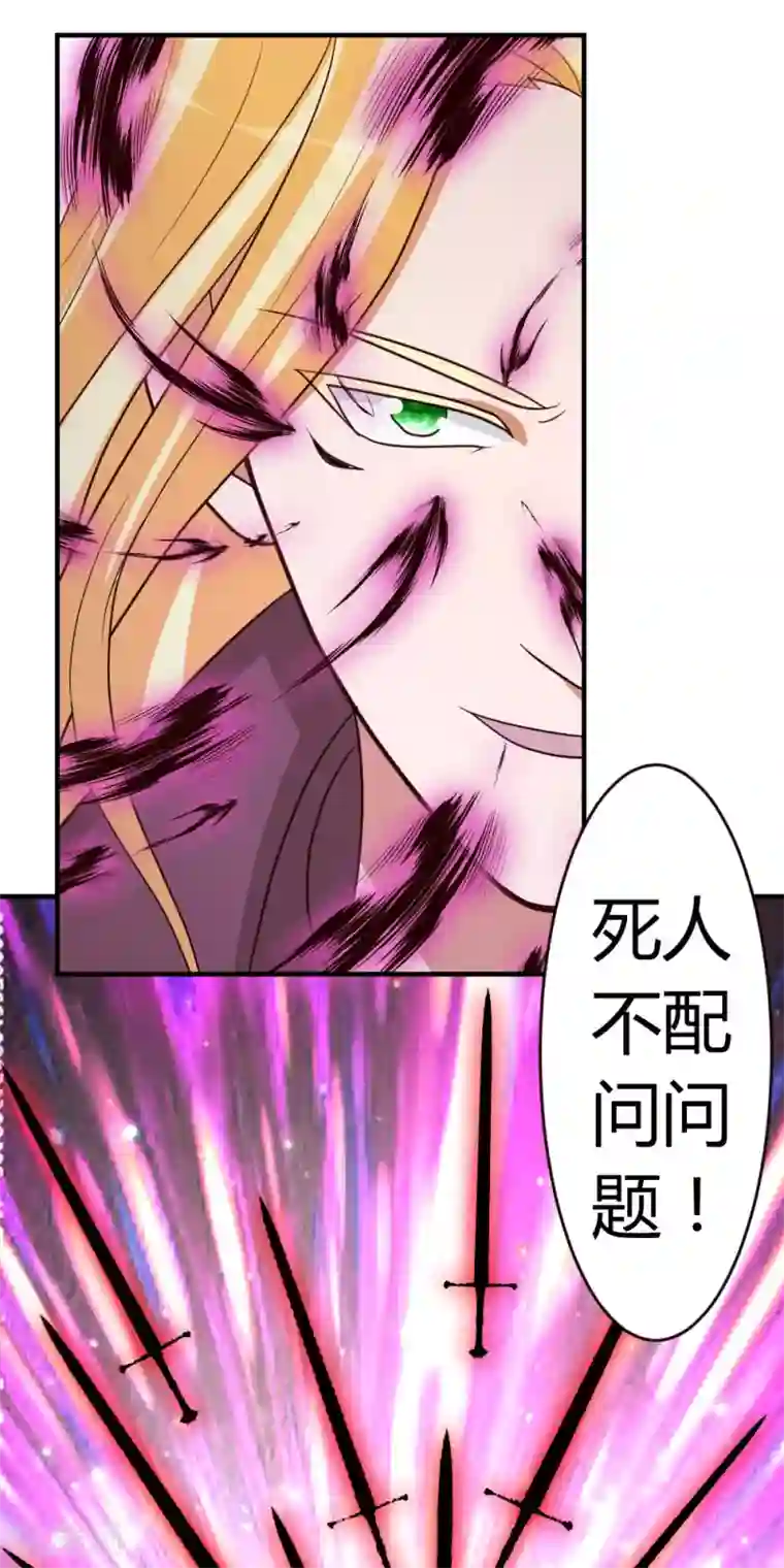 都市之修真归来第29话 第一次动气