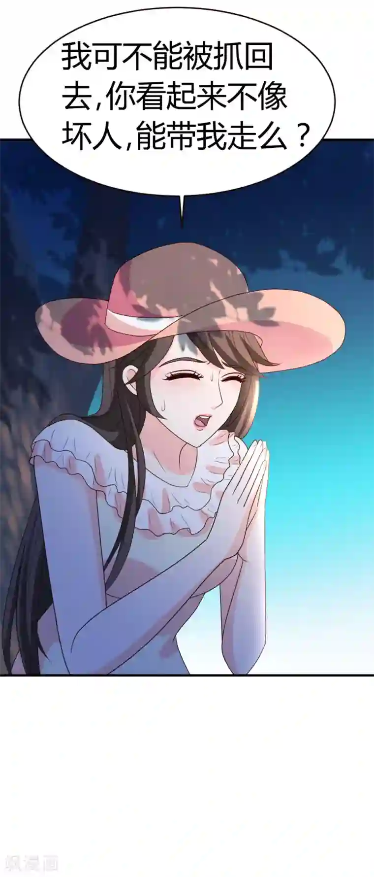 都市之修真归来第30话 再续前缘