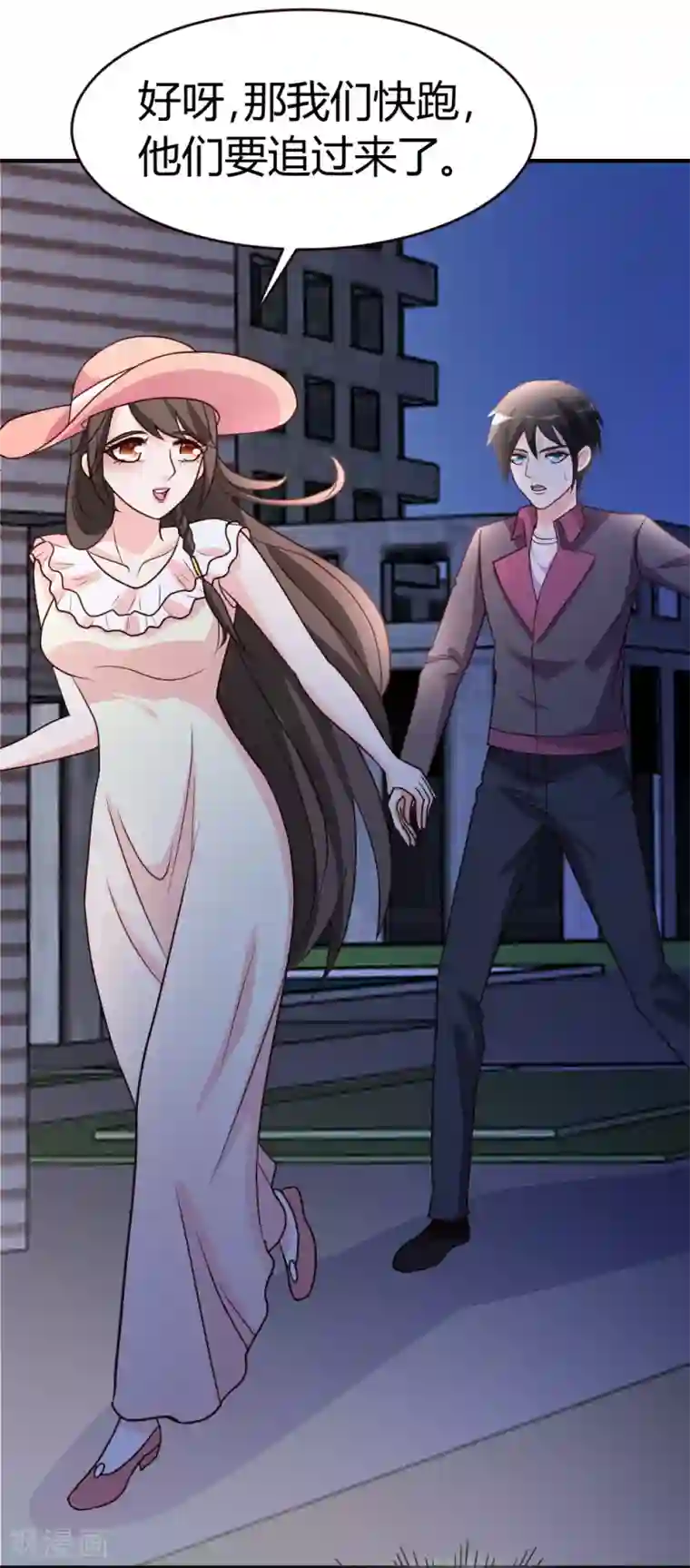 都市之修真归来第30话 再续前缘