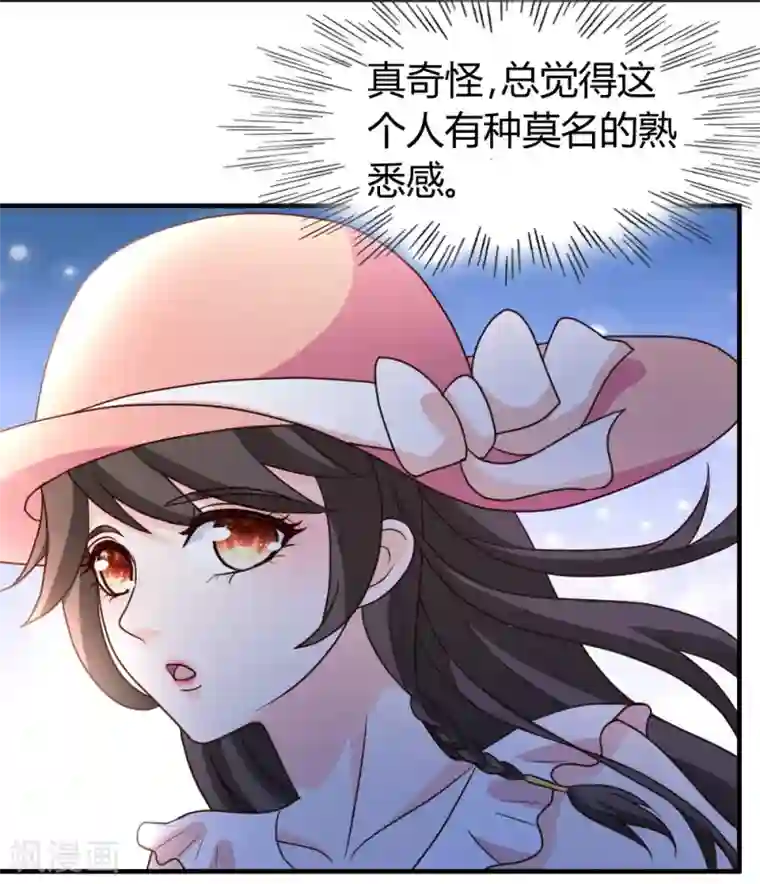 都市之修真归来第30话 再续前缘