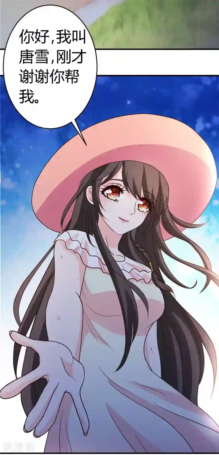 都市之修真归来第30话 再续前缘