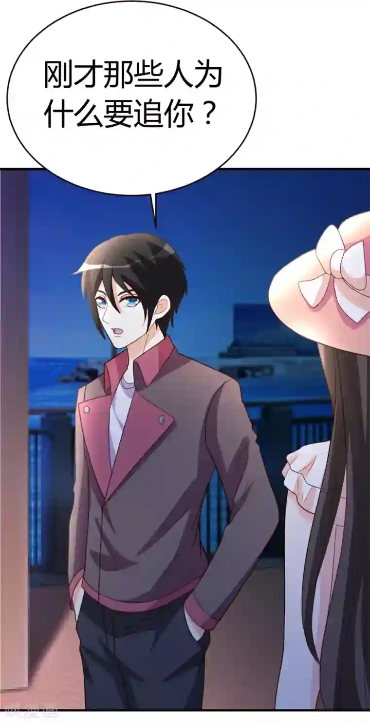 都市之修真归来第30话 再续前缘