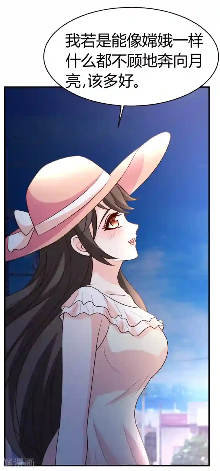 都市之修真归来第30话 再续前缘