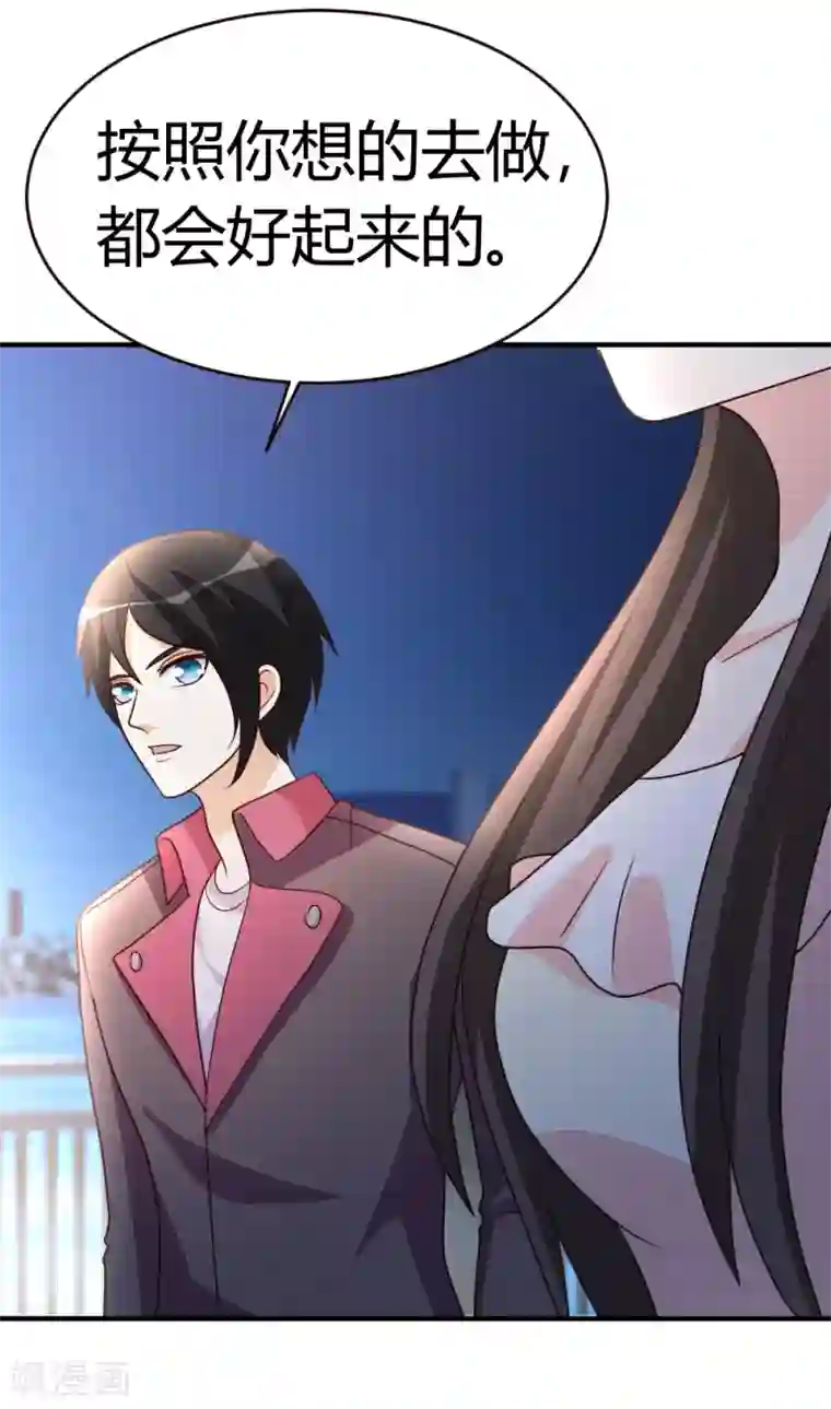 都市之修真归来第30话 再续前缘