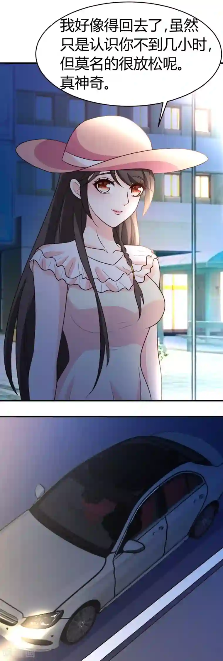 都市之修真归来第30话 再续前缘