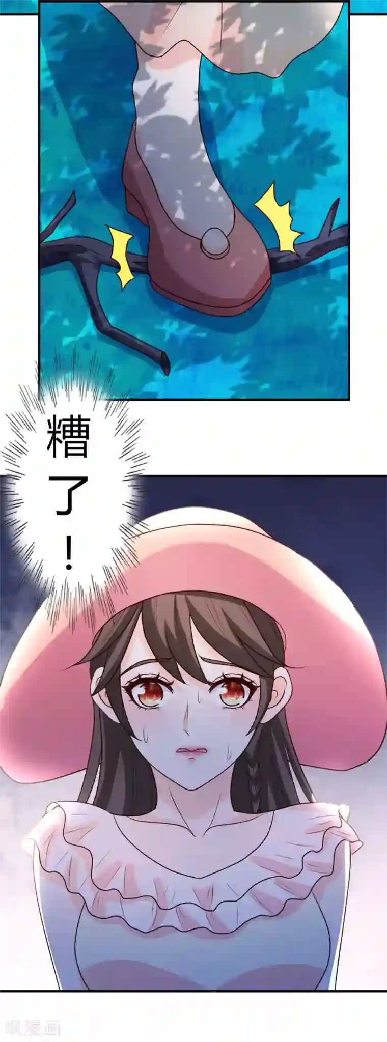 都市之修真归来第30话 再续前缘