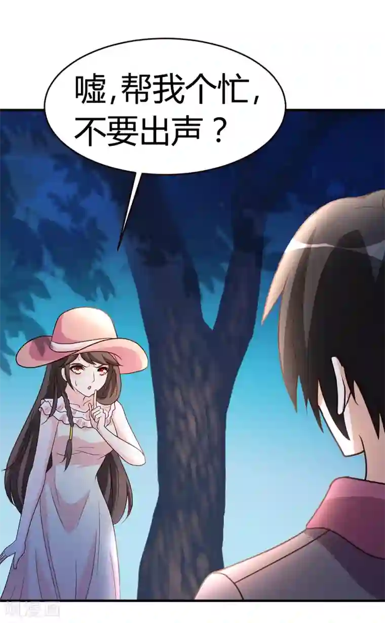 都市之修真归来第30话 再续前缘