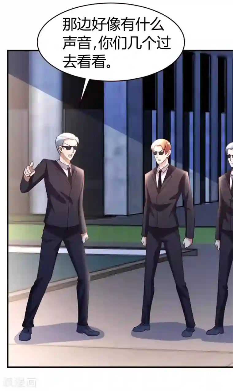 都市之修真归来第30话 再续前缘