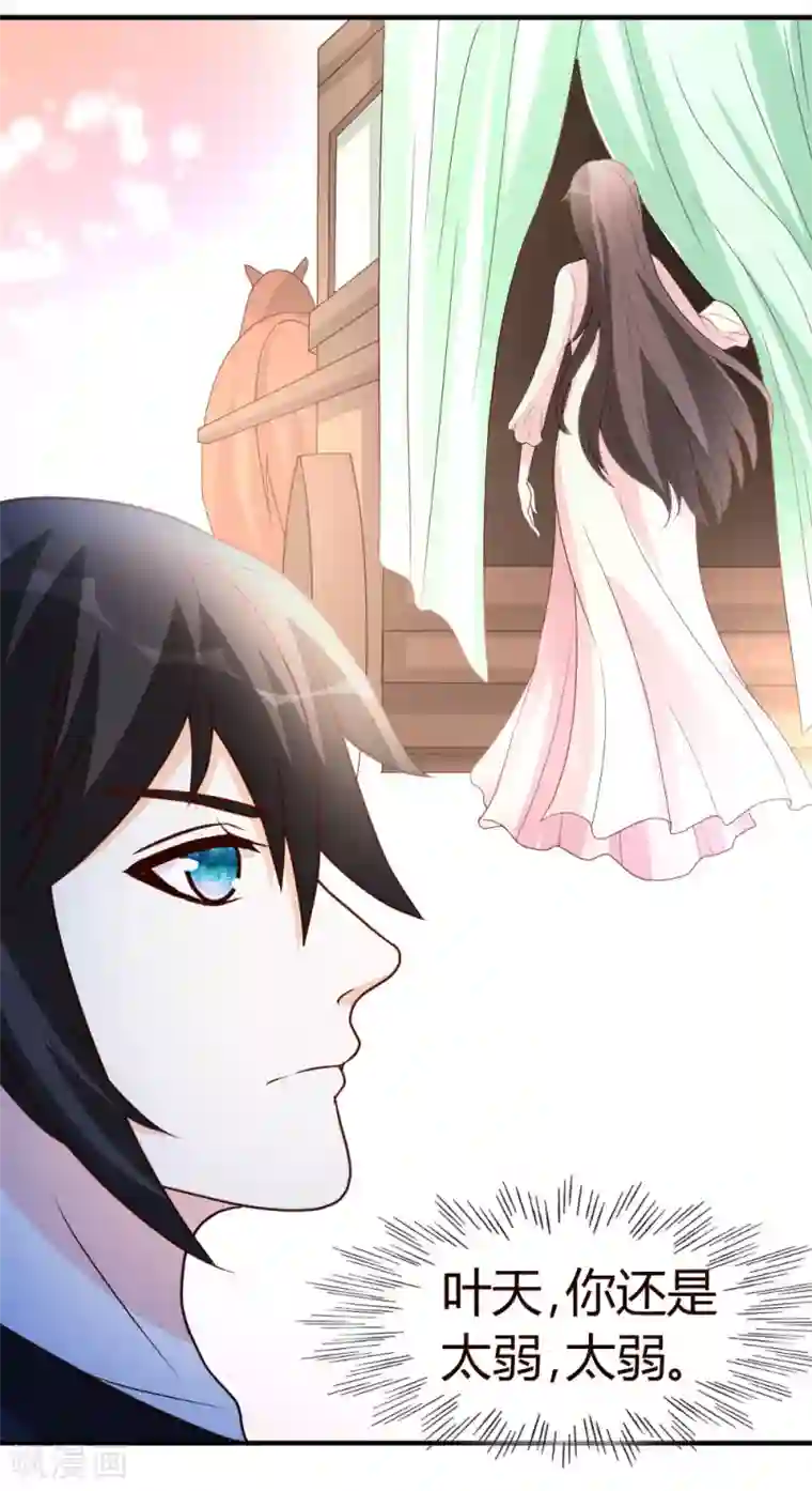 都市之修真归来第31话 突破灵动