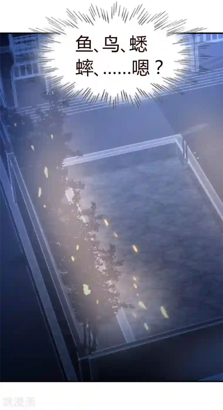 都市之修真归来第31话 突破灵动