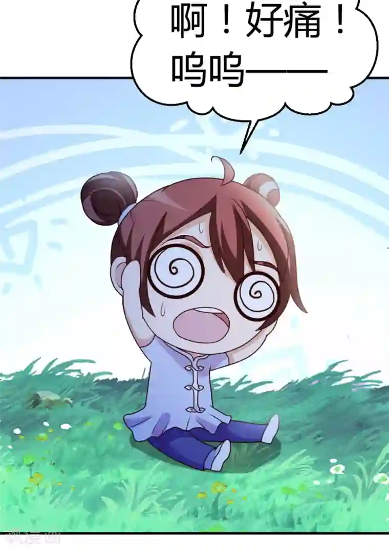 都市之修真归来第31话 突破灵动