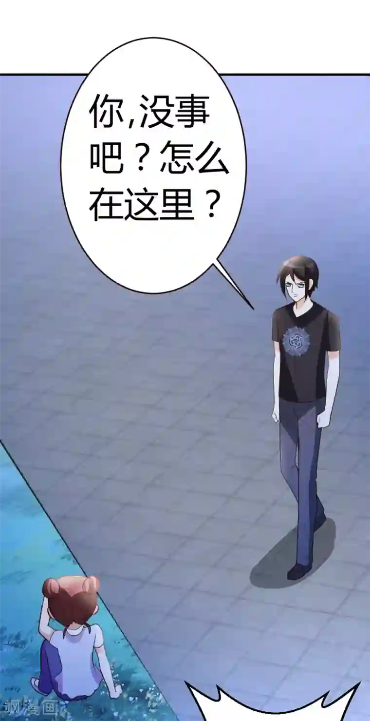 都市之修真归来第31话 突破灵动