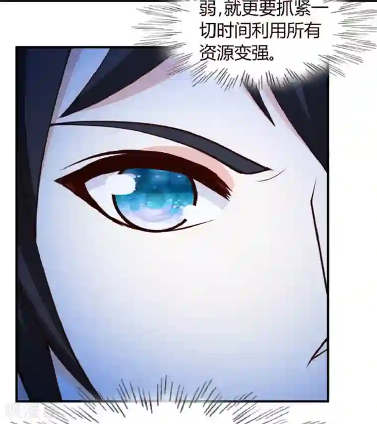 都市之修真归来第31话 突破灵动