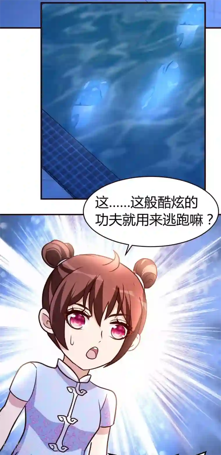 都市之修真归来第31话 突破灵动