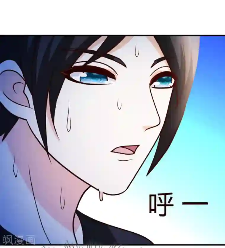 都市之修真归来第31话 突破灵动