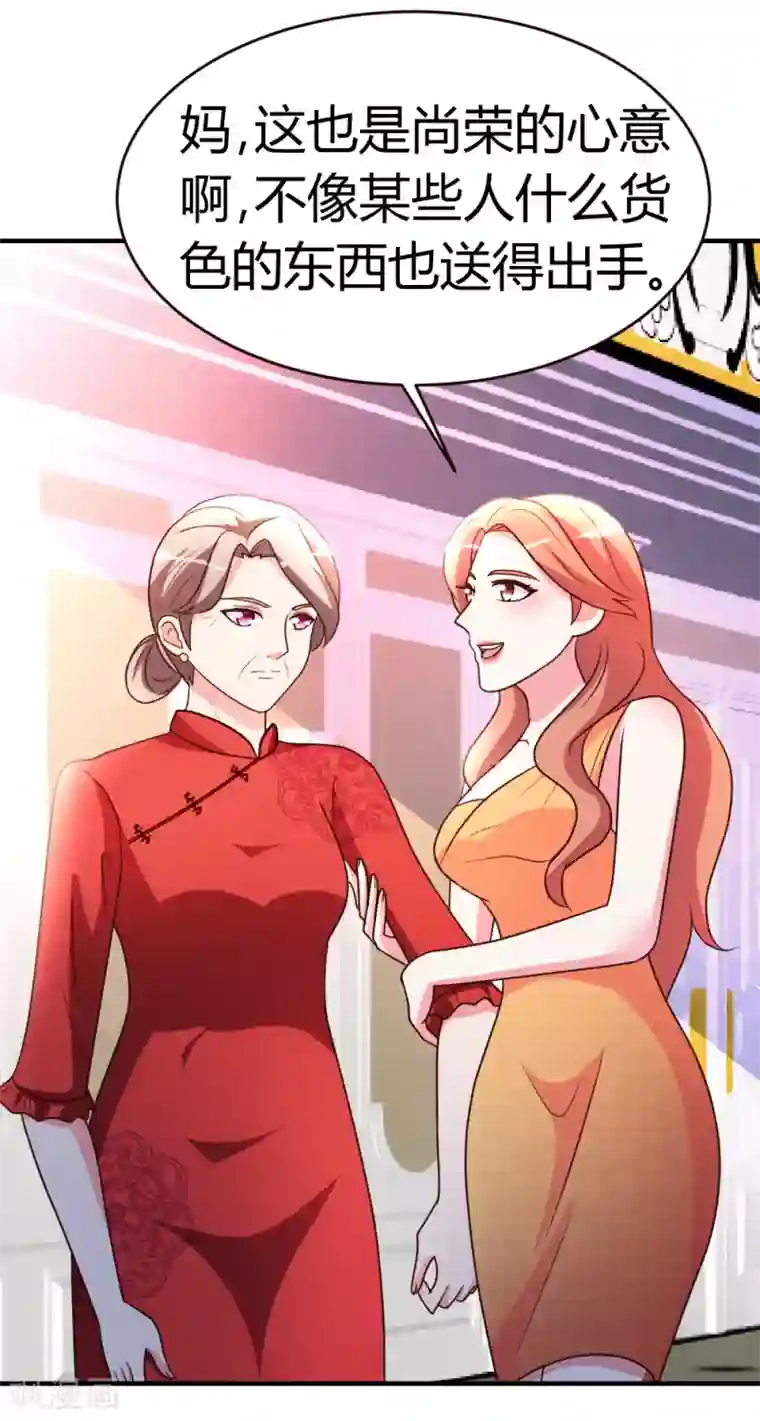 都市之修真归来第32话 生日风波