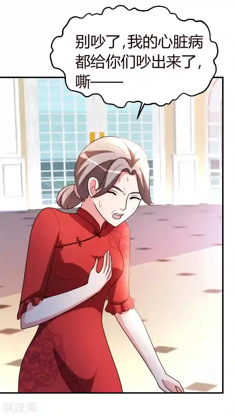 都市之修真归来第32话 生日风波