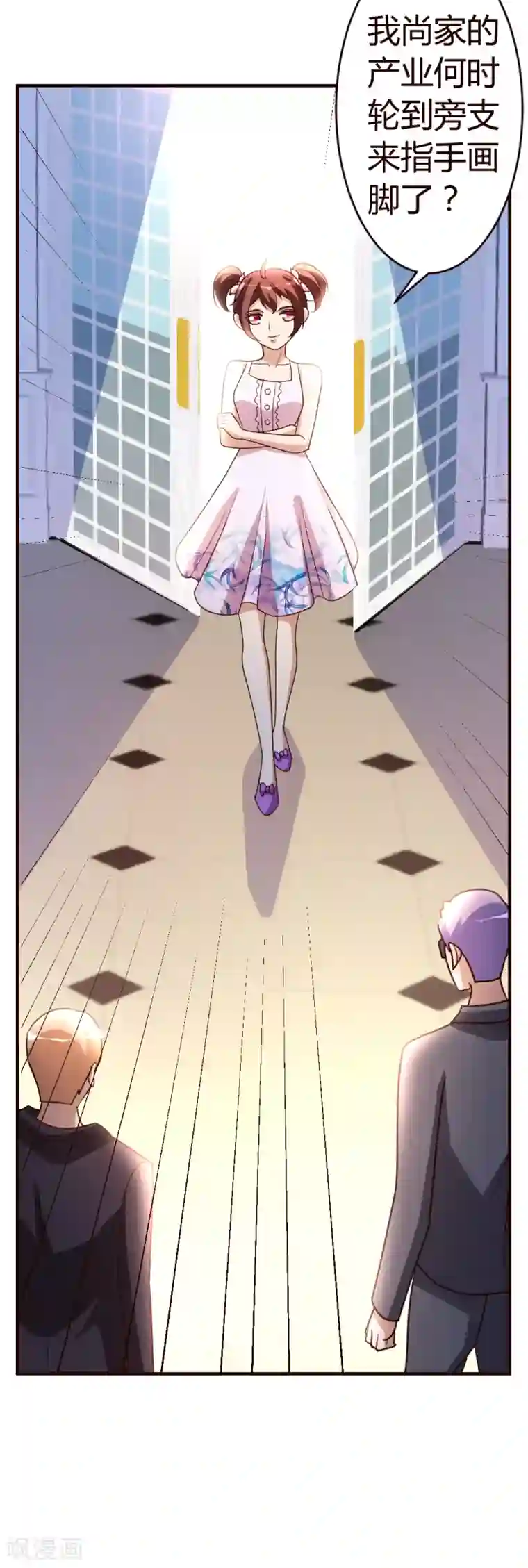 都市之修真归来第32话 生日风波