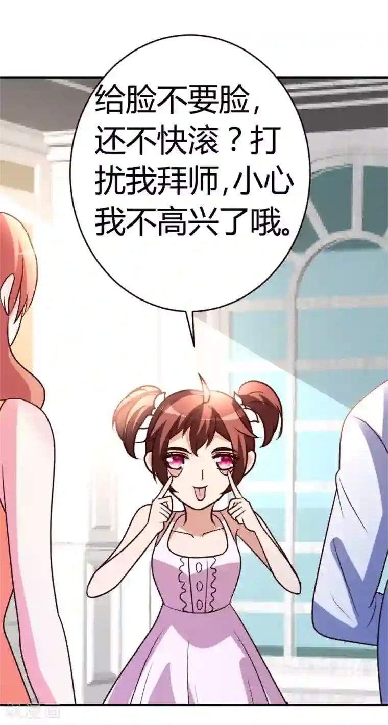 都市之修真归来第33话 闹剧落幕