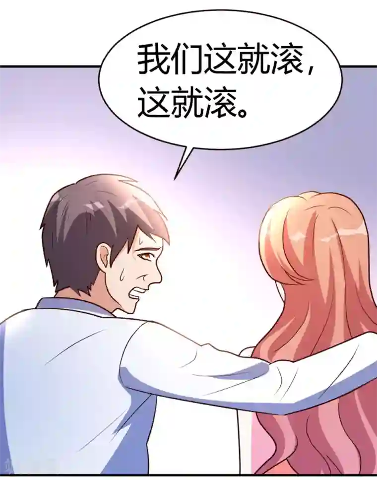 都市之修真归来第33话 闹剧落幕