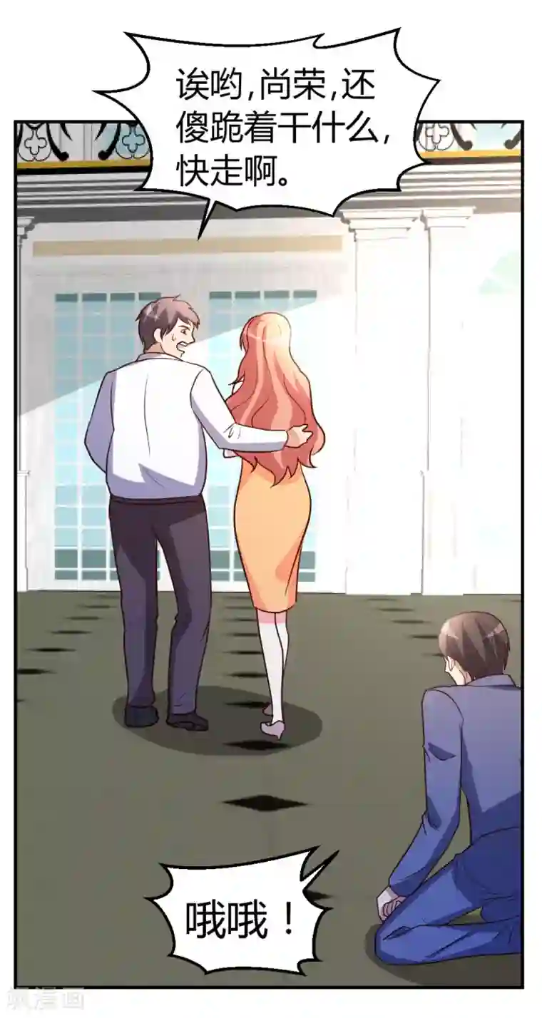 都市之修真归来第33话 闹剧落幕