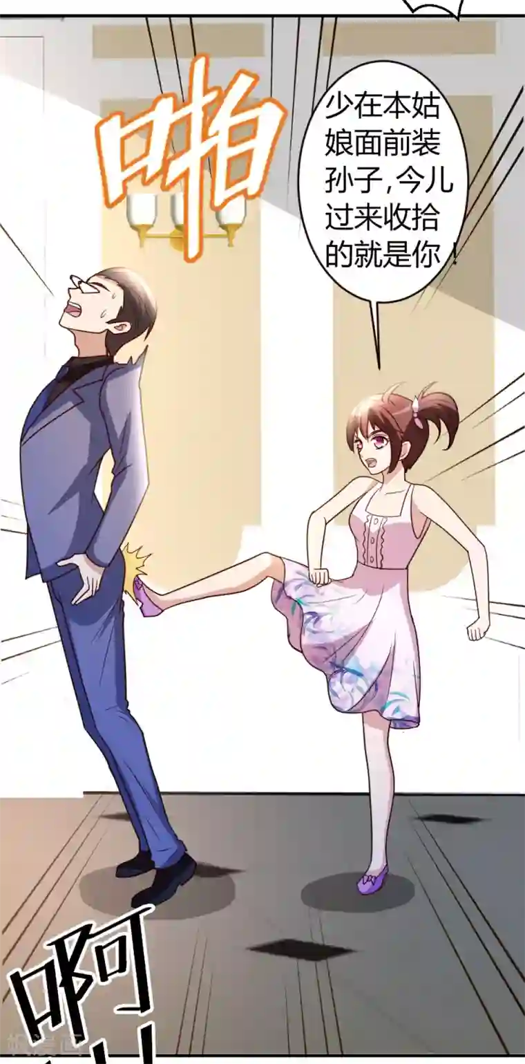 都市之修真归来第33话 闹剧落幕