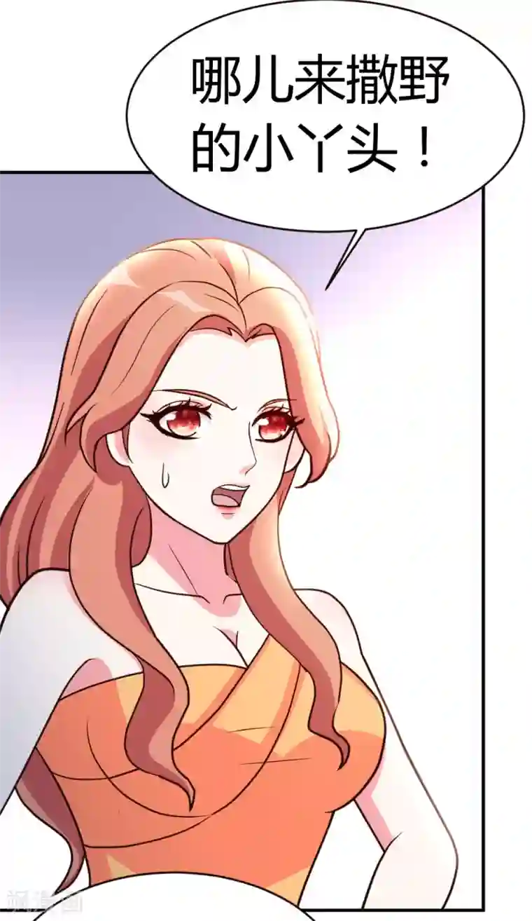 都市之修真归来第33话 闹剧落幕