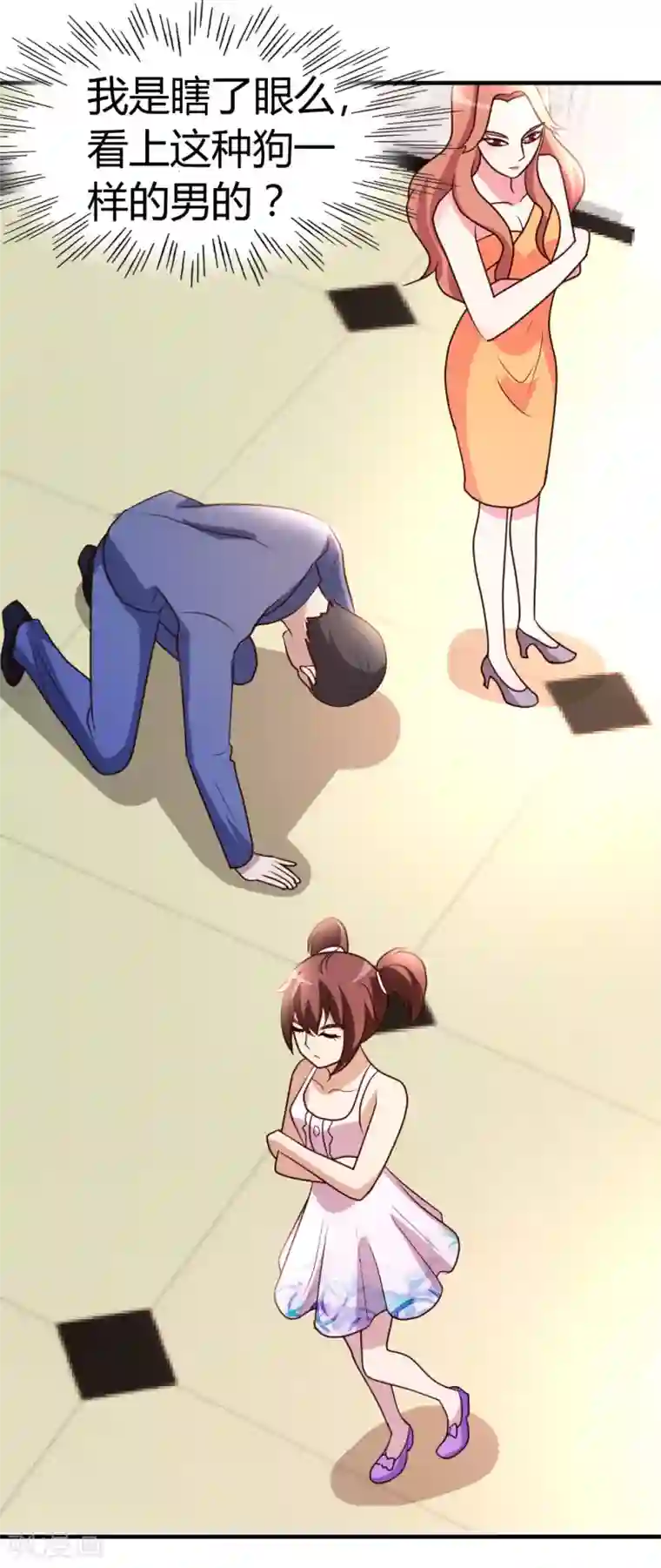 都市之修真归来第33话 闹剧落幕