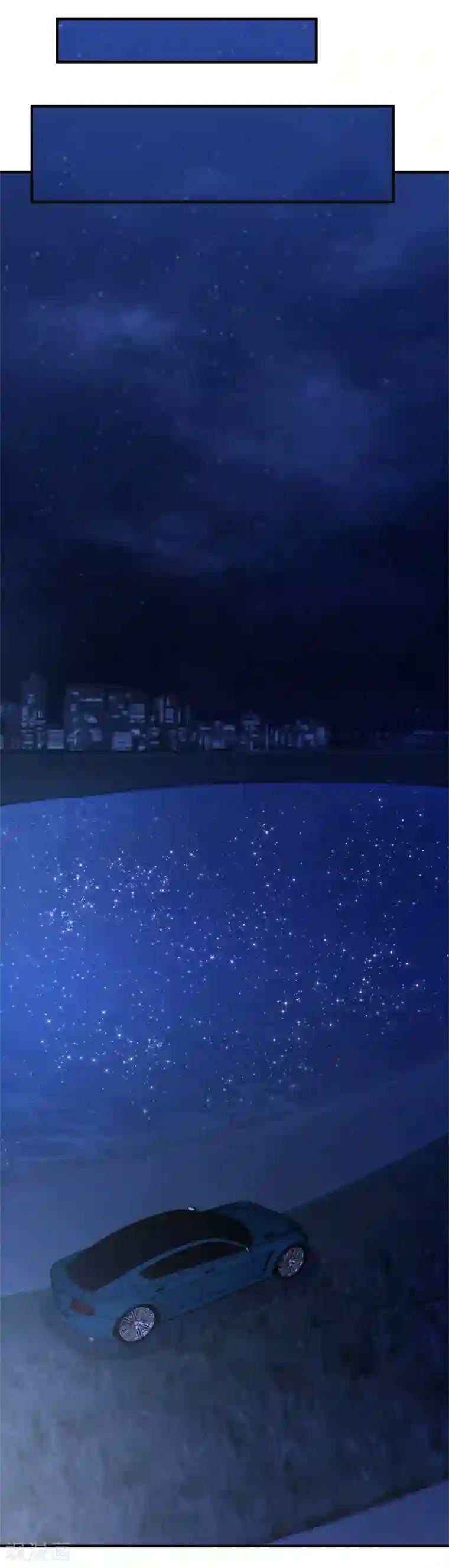 都市之修真归来第34话 笑里藏刀