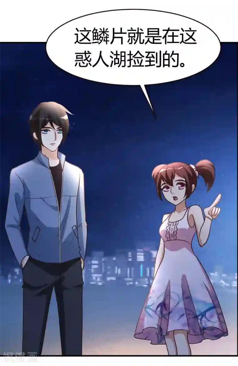 都市之修真归来第34话 笑里藏刀