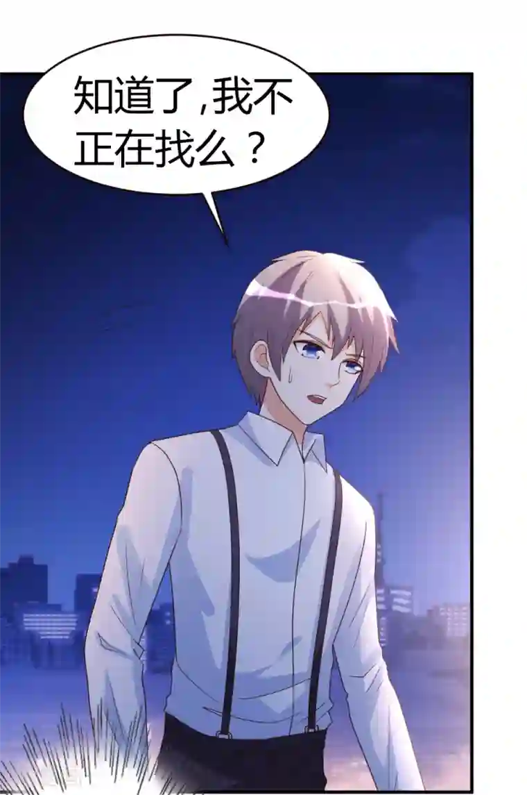 都市之修真归来第34话 笑里藏刀