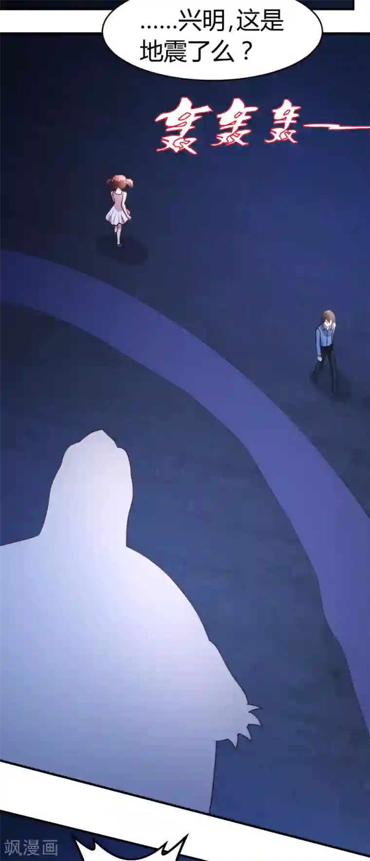 都市之修真归来第35话 招惹仙尊的代价