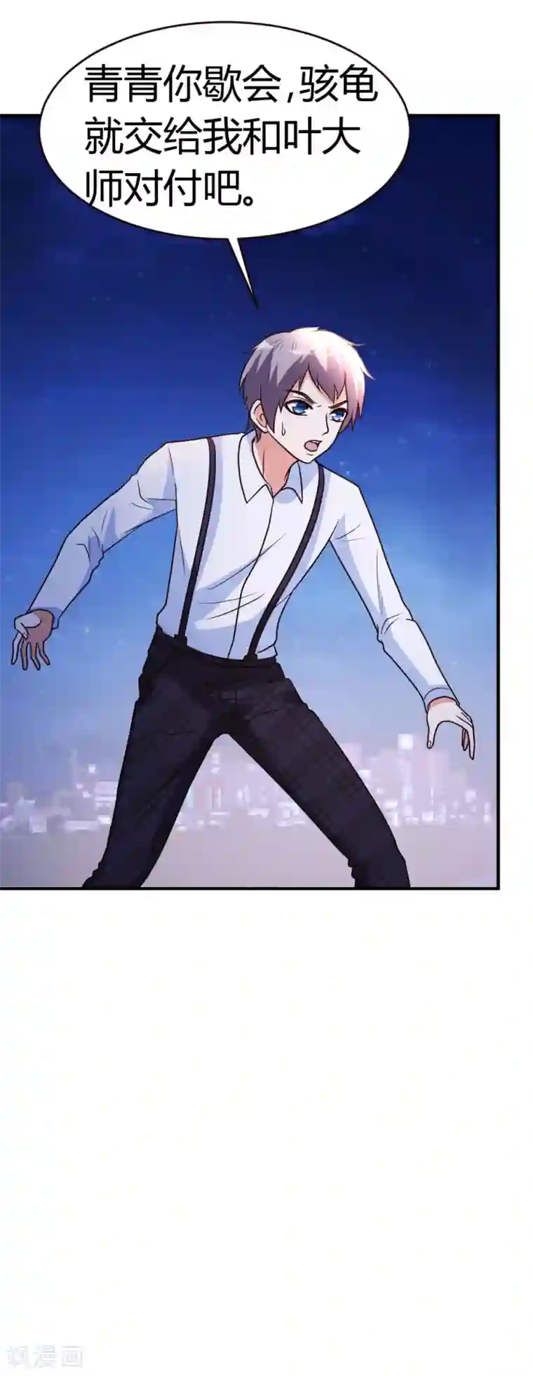 都市之修真归来第35话 招惹仙尊的代价