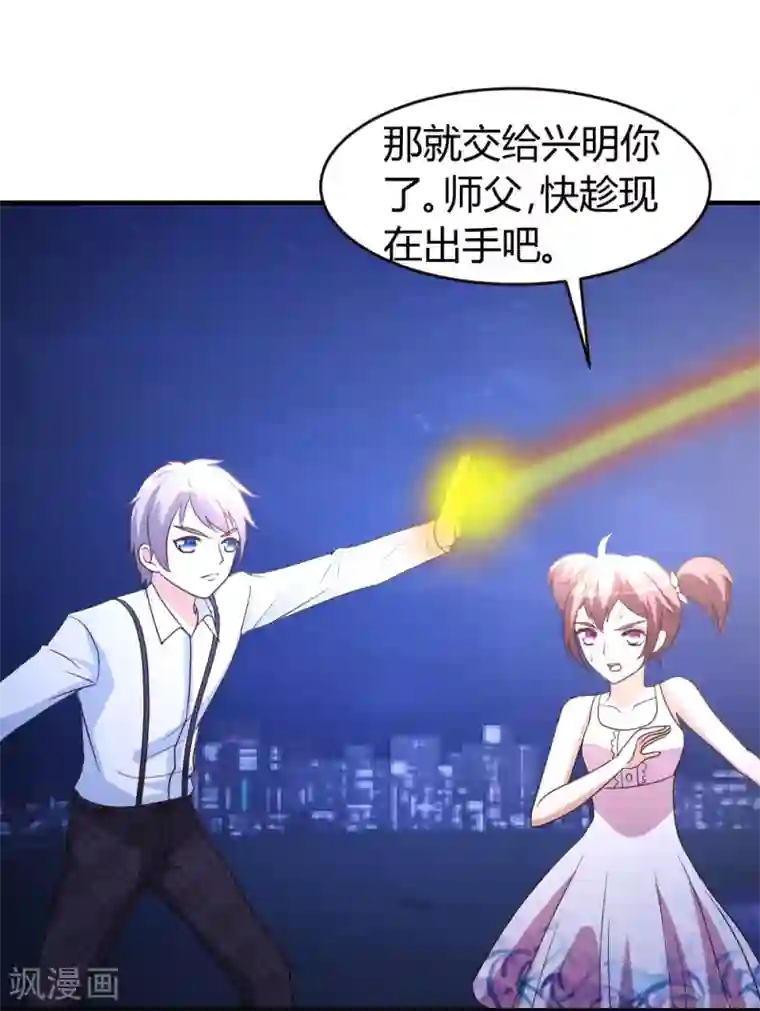 都市之修真归来第35话 招惹仙尊的代价